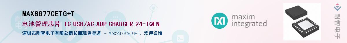 MAX8677CETG+T������-�������