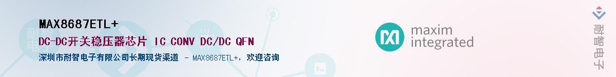 MAX8687ETL+����(y��ng)��-�������