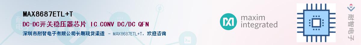MAX8687ETL+T������-�������