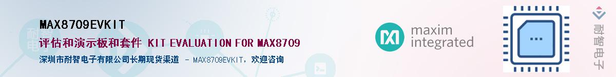 MAX8709EVKIT������-�������