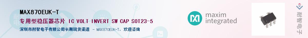 MAX870EUK-T������-�������