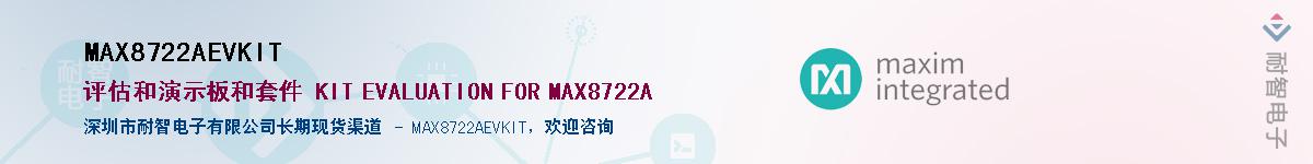 MAX8722AEVKIT������-�������