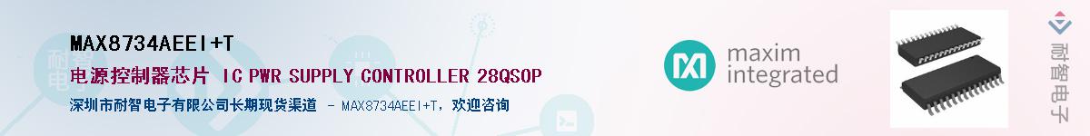 MAX8734AEEI+T������-�������