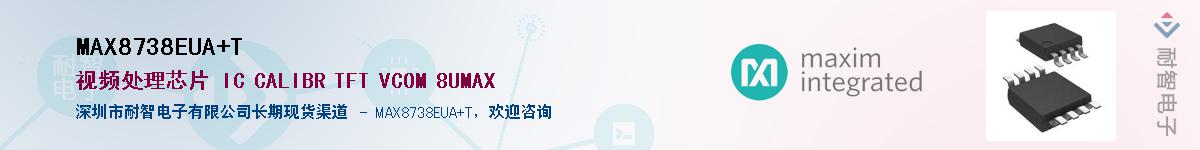 MAX8738EUA+T����(y��ng)��-�������
