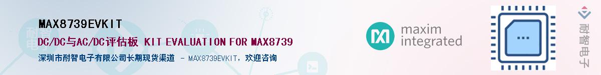 MAX8739EVKIT������-�������