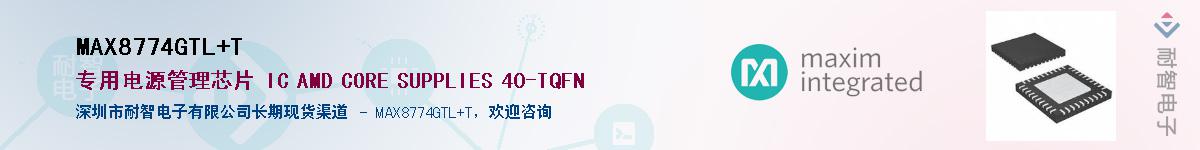 MAX8774GTL+T������-�������
