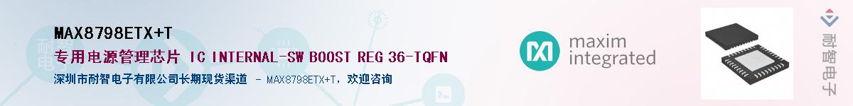 MAX8798ETX+T������-�������