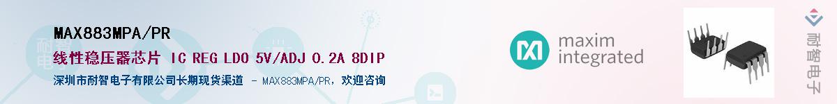MAX883MPA/PR������-�������