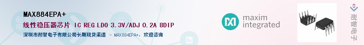 MAX884EPA+������-�������