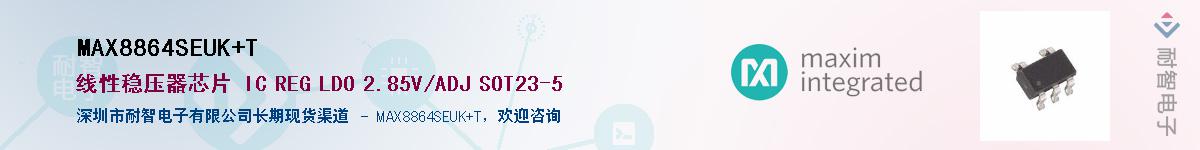 MAX8864SEUK+T������-�������