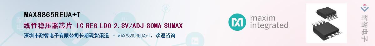 MAX8865REUA+T������-�������