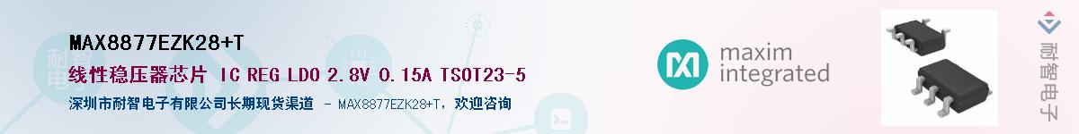 MAX8877EZK28+T������-�������