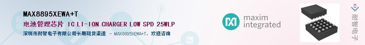 MAX8895XEWA+T����(y��ng)��-�������