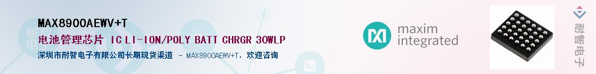 MAX8900AEWV+T������-�������