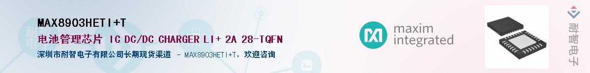 MAX8903HETI+T������-�������