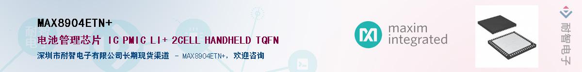 MAX8904ETN+������-�������