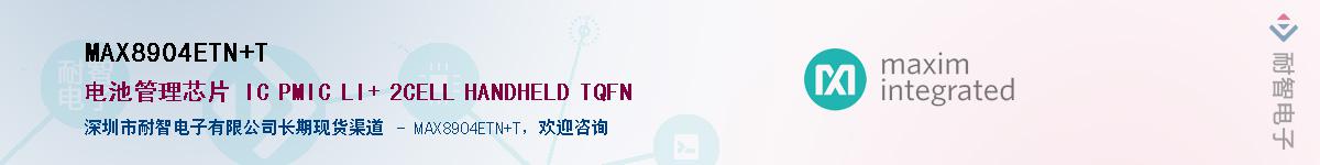 MAX8904ETN+T����(y��ng)��-�������