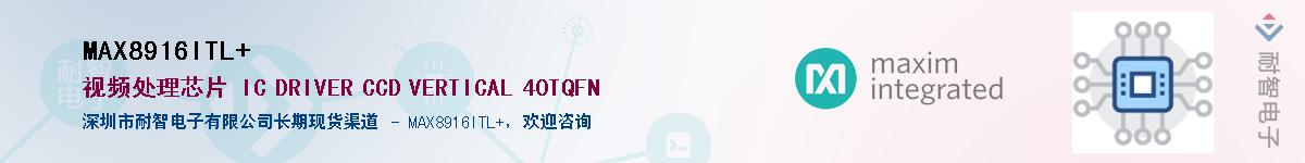 MAX8916ITL+������-�������