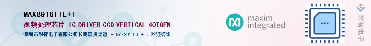 MAX8916ITL+T������-�������