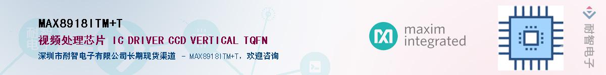 MAX8918ITM+T������-�������