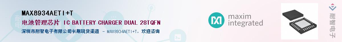 MAX8934AETI+T������-�������