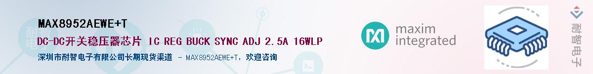 MAX8952AEWE+T������-�������