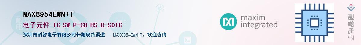 MAX8954EWN+T������-�������