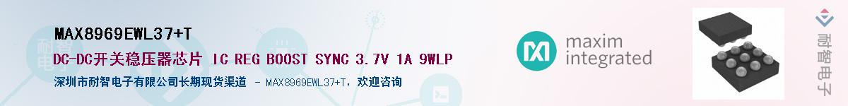 MAX8969EWL37+T������-�������