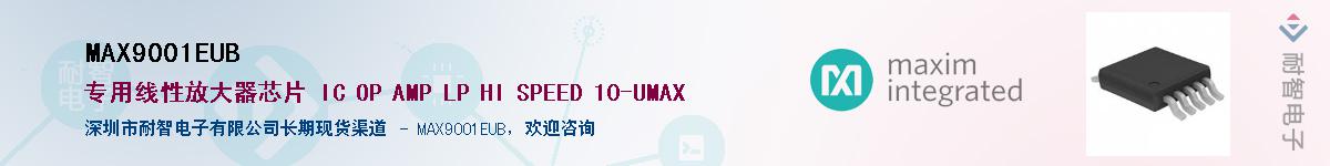 MAX9001EUB������-�������