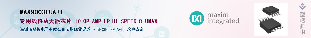 MAX9003EUA+T������-�������