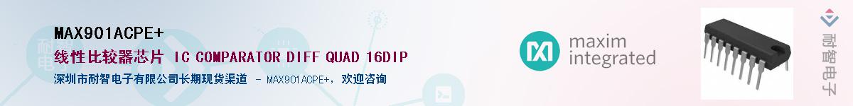 MAX901ACPE+������-�������