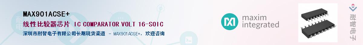 MAX901ACSE+������-�������