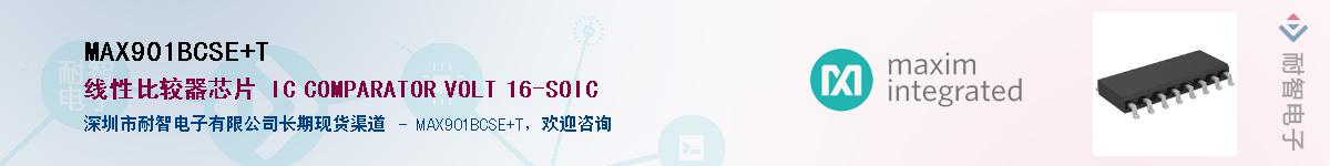MAX901BCSE+T������-�������