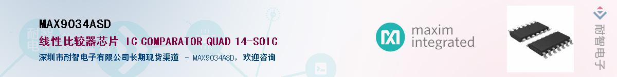 MAX9034ASD������-�������