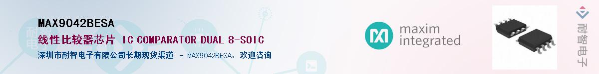 MAX9042BESA������-�������