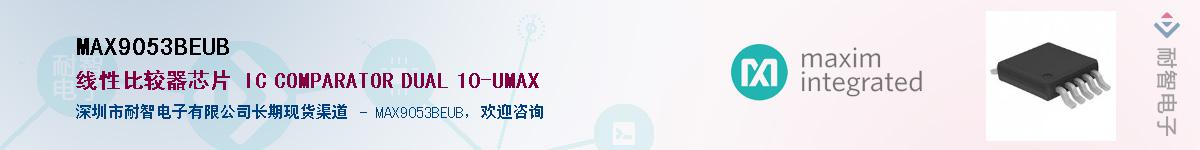 MAX9053BEUB������-�������