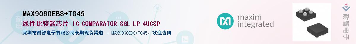 MAX9060EBS+TG45������-�������