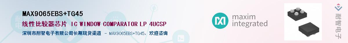 MAX9065EBS+TG45������-�������