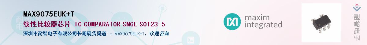 MAX9075EUK+T������-�������