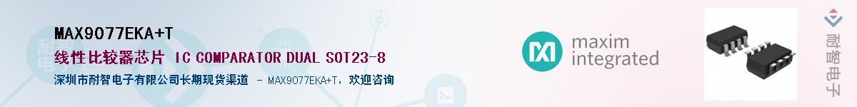 MAX9077EKA+T������-�������
