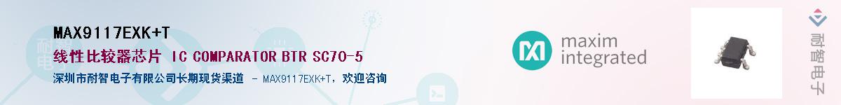 MAX9117EXK+T������-�������