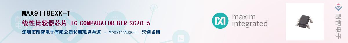 MAX9118EXK-T������-�������