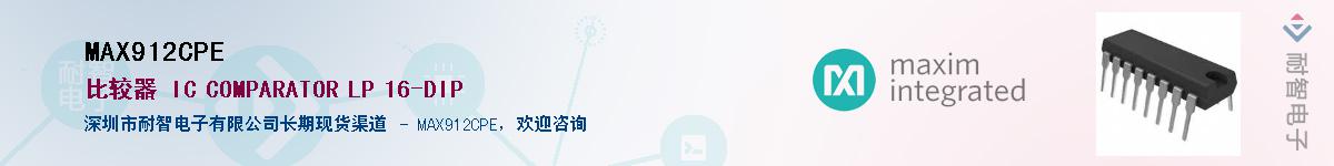 MAX912CPE������-�������