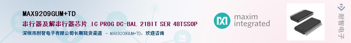 MAX9209GUM+TD������-�������