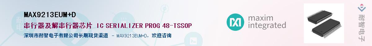 MAX9213EUM+D������-�������