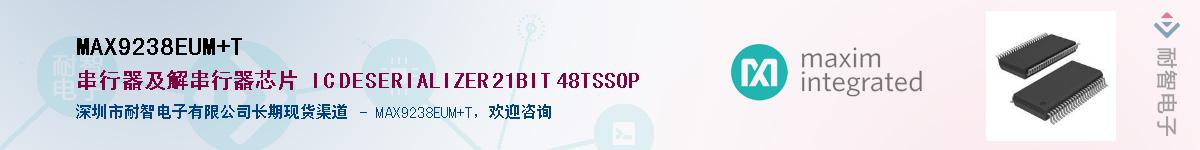 MAX9238EUM+T������-�������