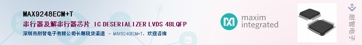 MAX9248ECM+T������-�������