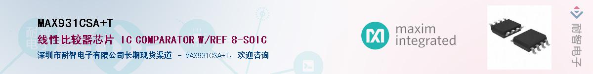 MAX931CSA+T������-�������