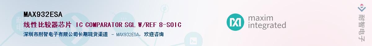 MAX932ESA������-�������