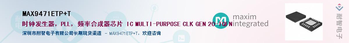 MAX9471ETP+T������-�������